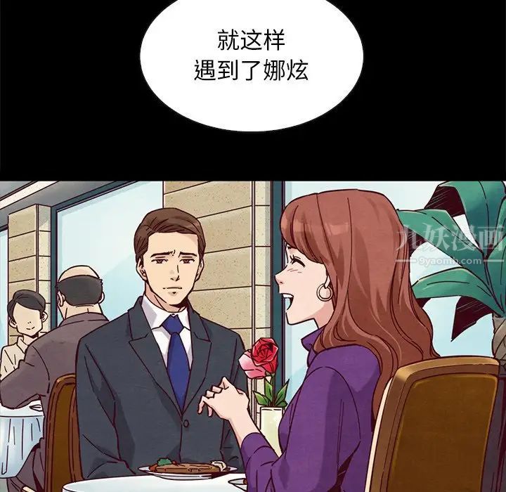 坏血第49话