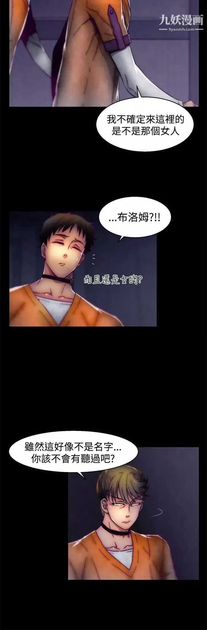 啪啪啪調教所第1季最終話