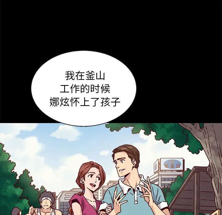 坏血第49话