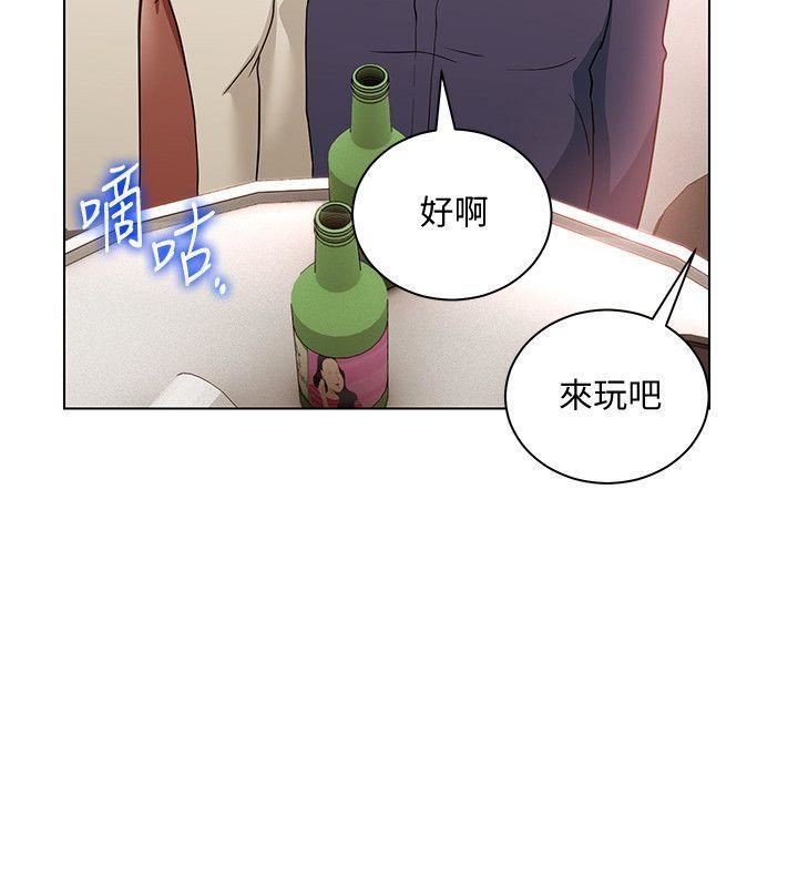 玩转女上司第17话-被灌酒的菜鸟