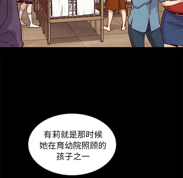 坏血第49话