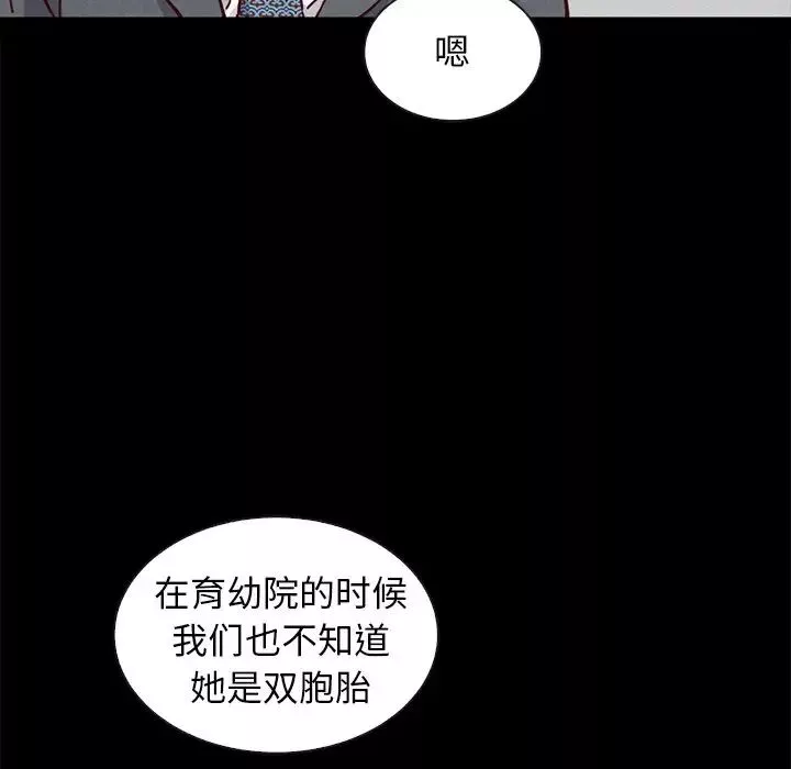 壞血第49話