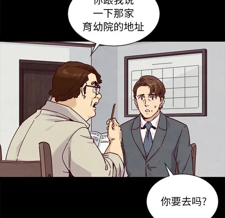 坏血第49话
