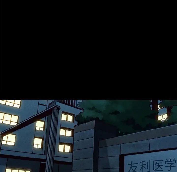 坏血第49话
