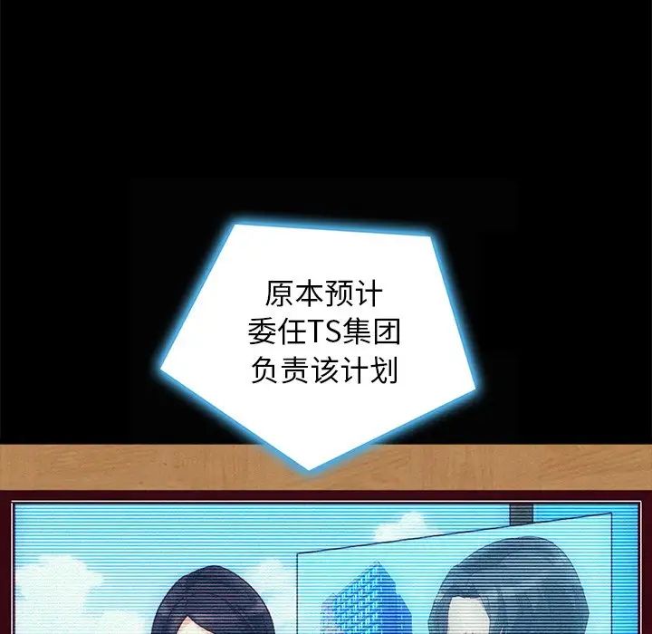 坏血第49话