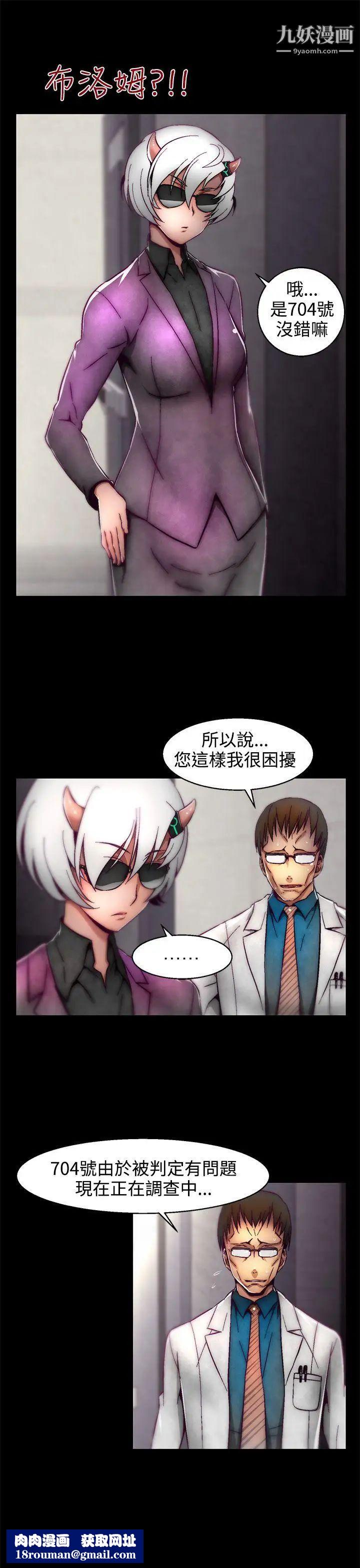 啪啪啪调教所第1话(第2季)
