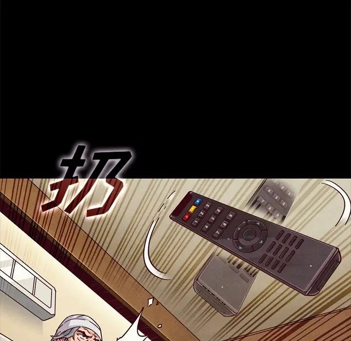 坏血第49话