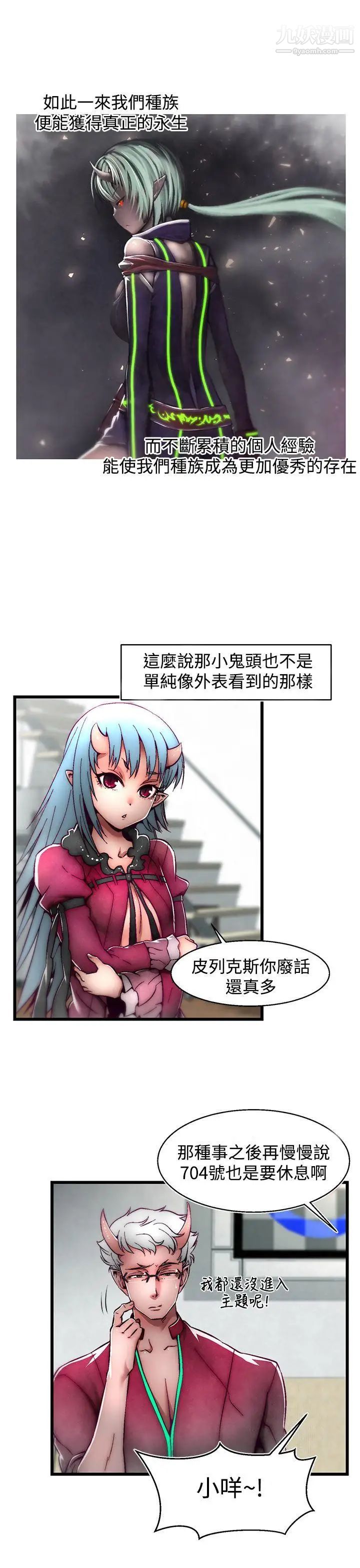啪啪啪调教所第2话(第2季)