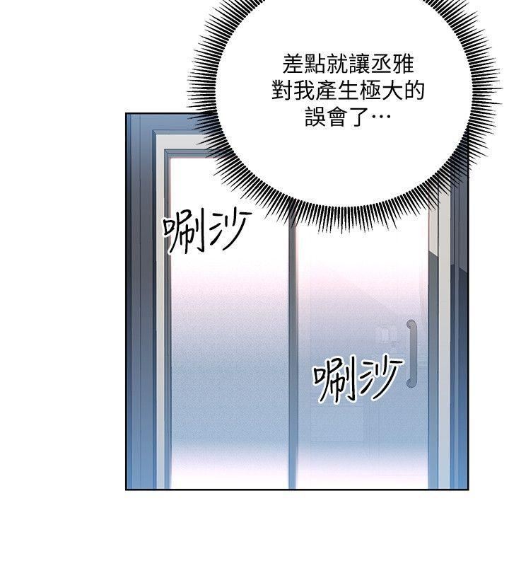 玩转女上司第19话-快失去理智瞭
