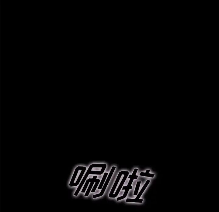 壞血第50話