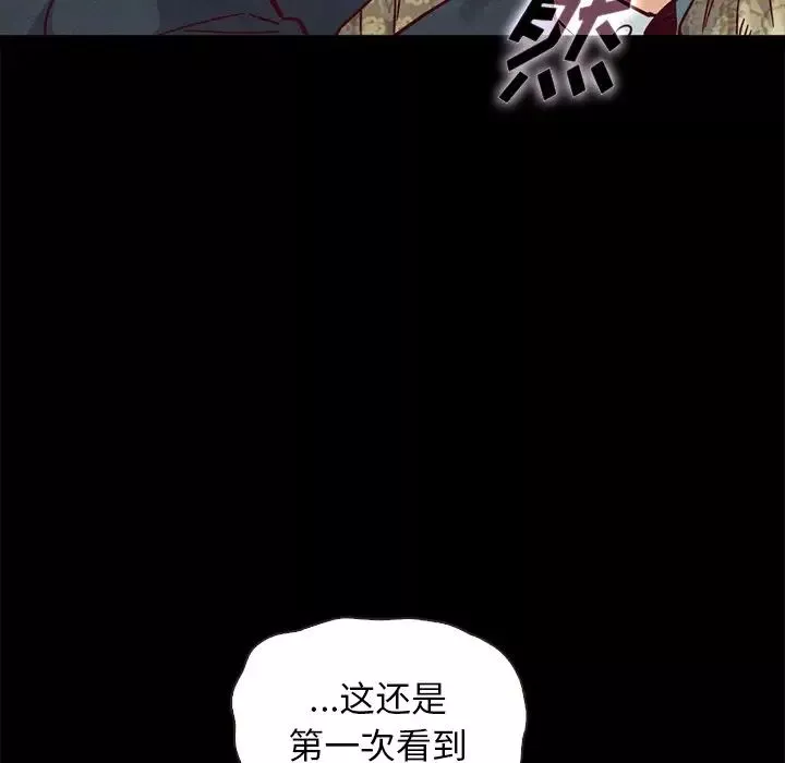 壞血第50話