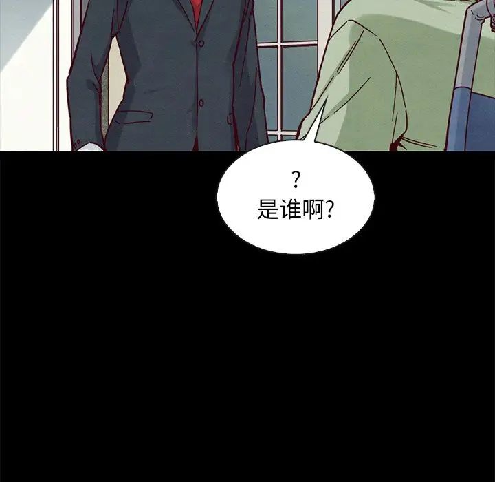 坏血第50话