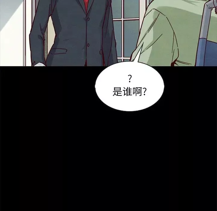壞血第50話