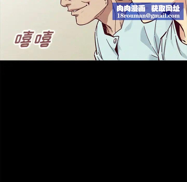 坏血第50话