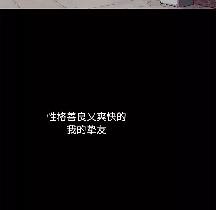 壞血第50話