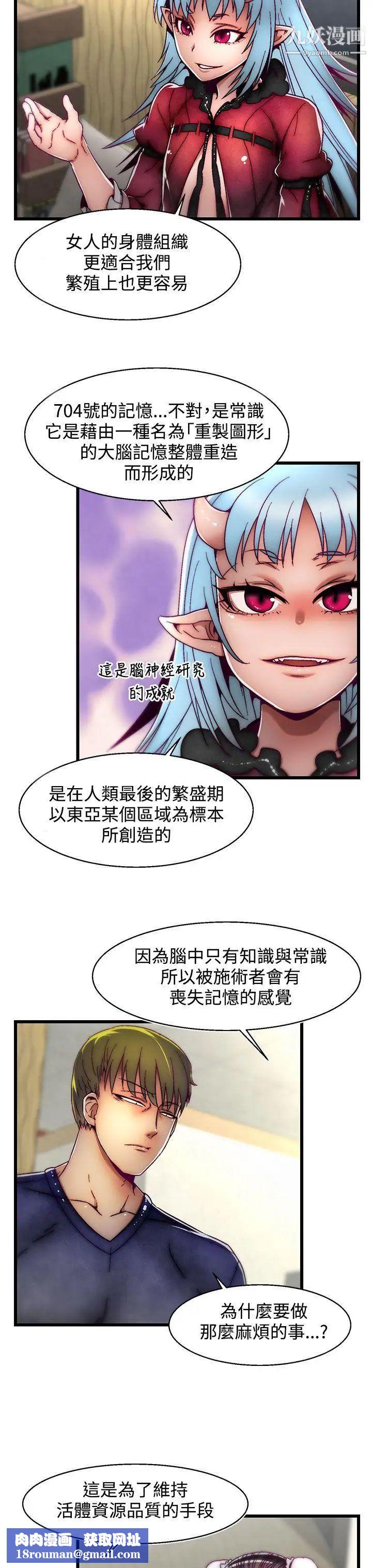 啪啪啪调教所第4话(第2季)