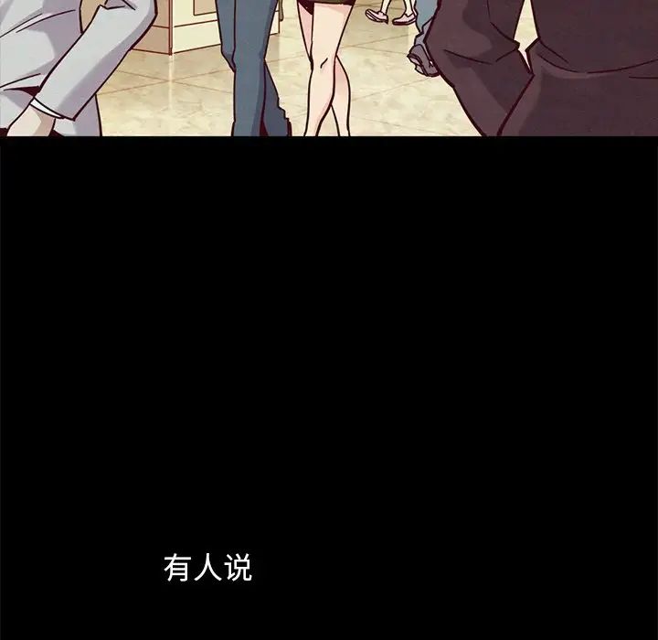 壞血第50話