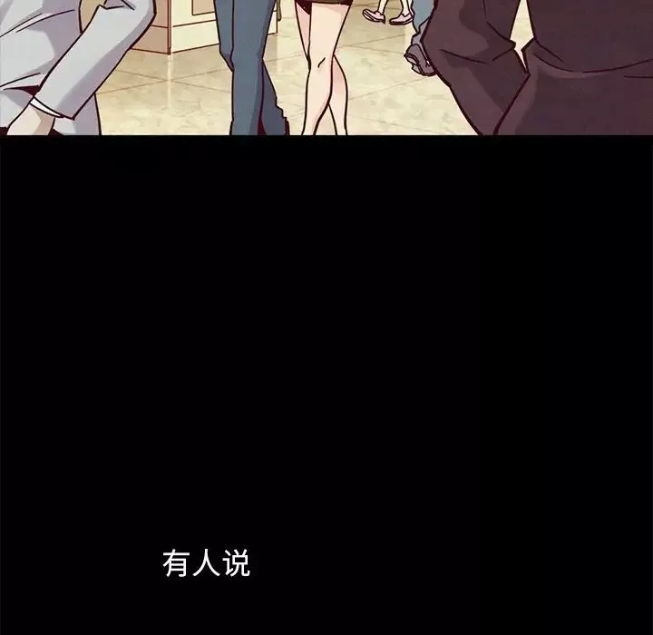 壞血第50話