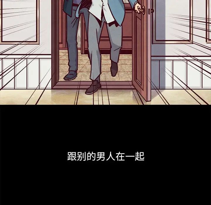 坏血第50话