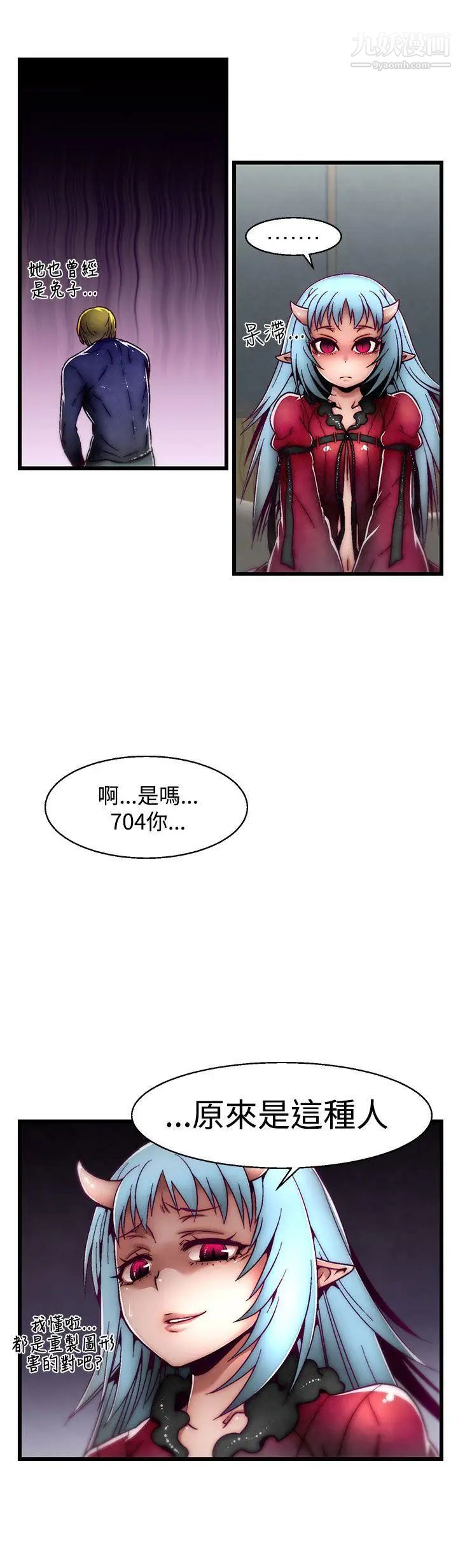 啪啪啪调教所第5话(第2季)