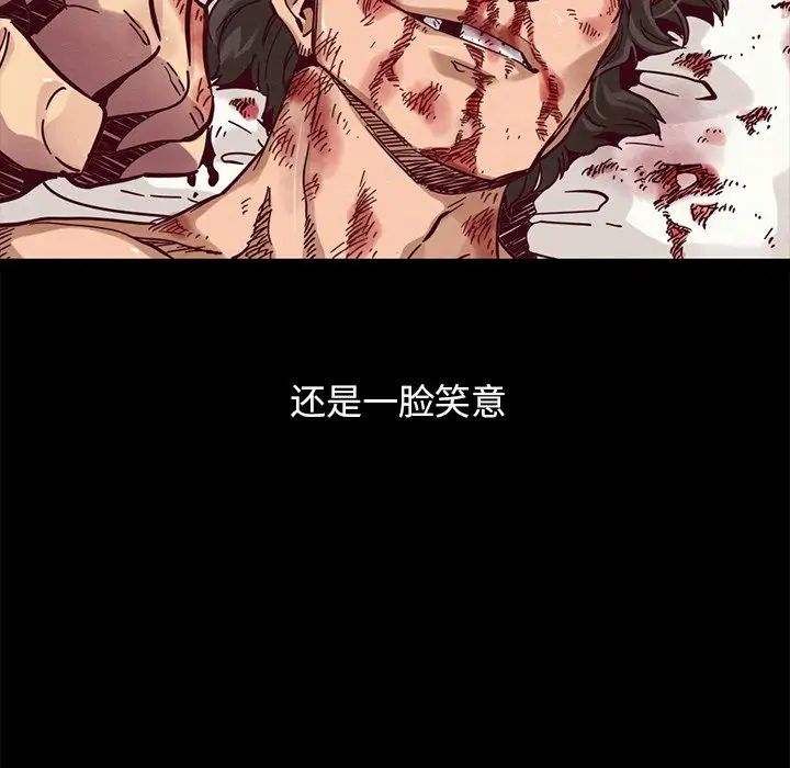 坏血第51话
