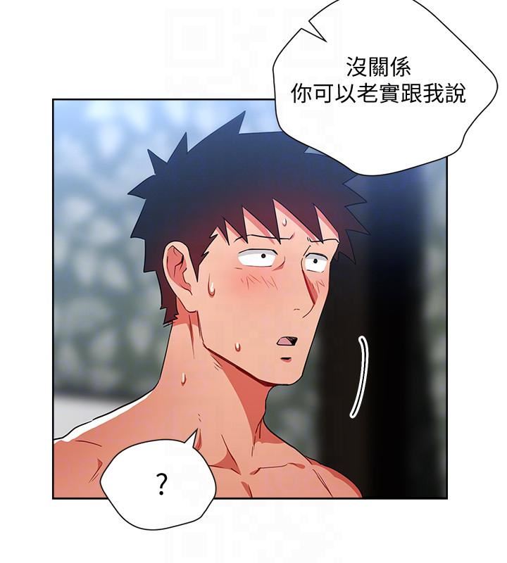 玩轉女上司第23話-原來丞雅的敏感帶在這…