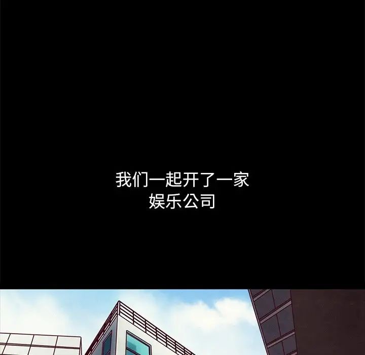 坏血第51话