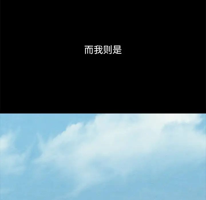 坏血第51话