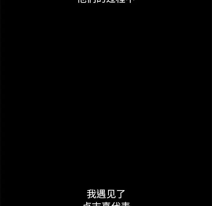 坏血第51话
