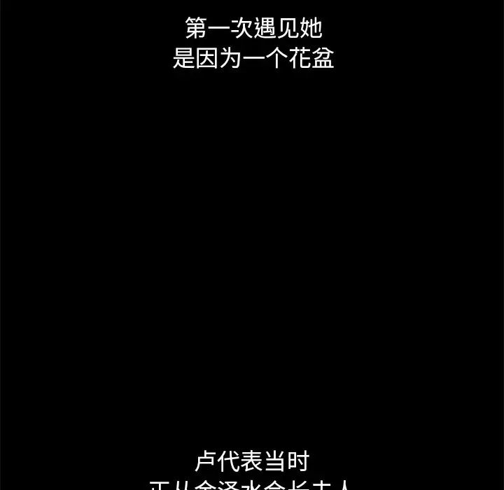 坏血第51话