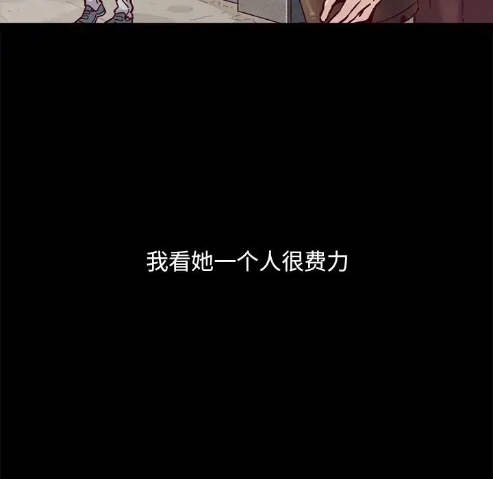 坏血第51话