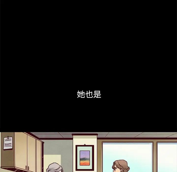 坏血第51话