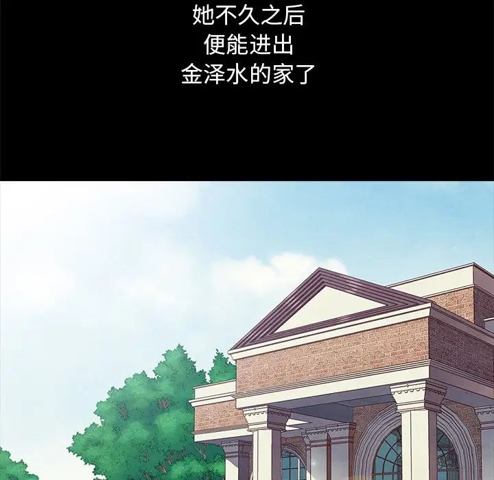 坏血第51话