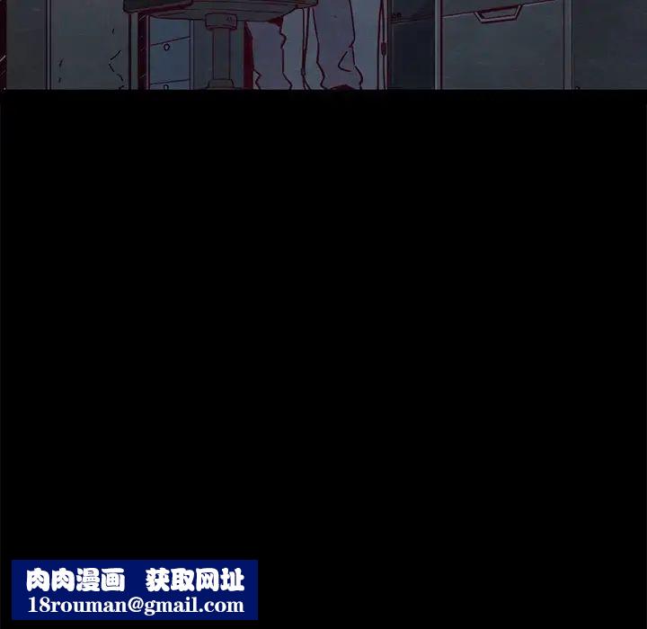 坏血第51话