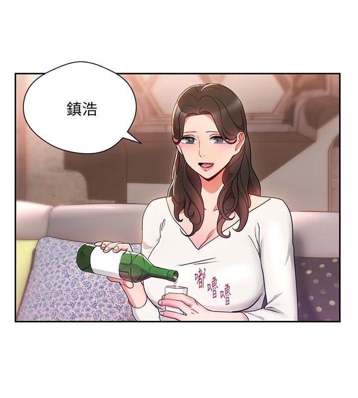 玩轉女上司第24話-突然告白的吳珍珠