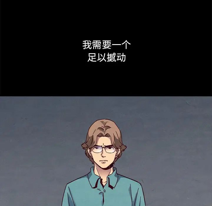 坏血第51话