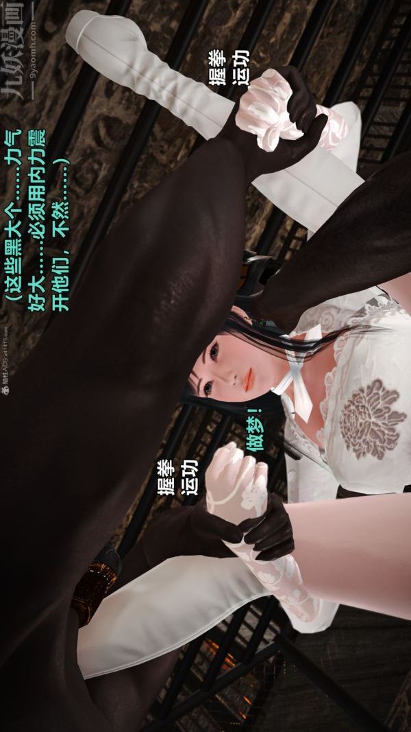 [3D]古墓仙子-李莫愁和小龙女第08话