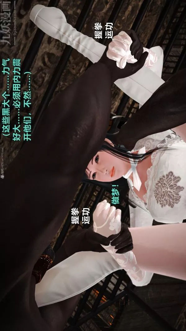 [3D]古墓仙子-李莫愁和小龍女第08話