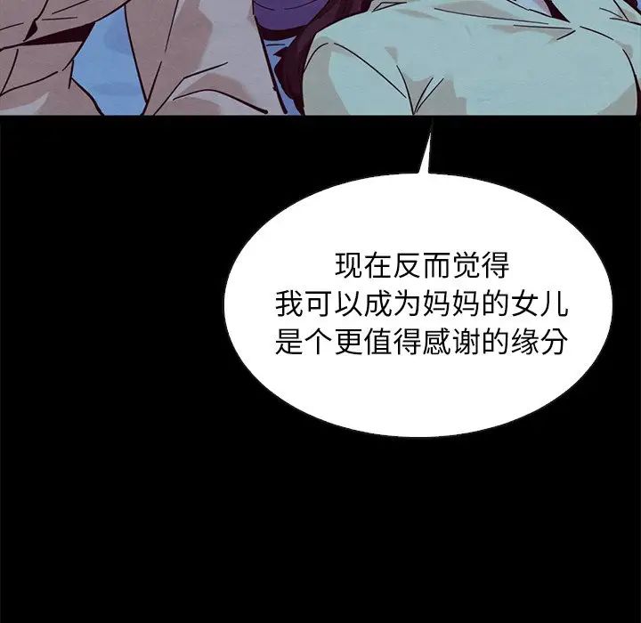 坏血第51话