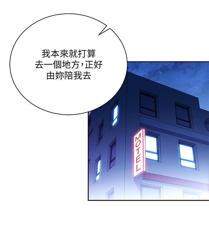 玩轉女上司第25話-想轉正就得獻上一切