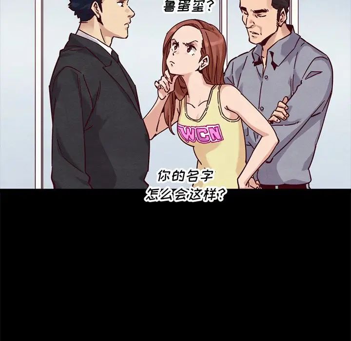 坏血第51话