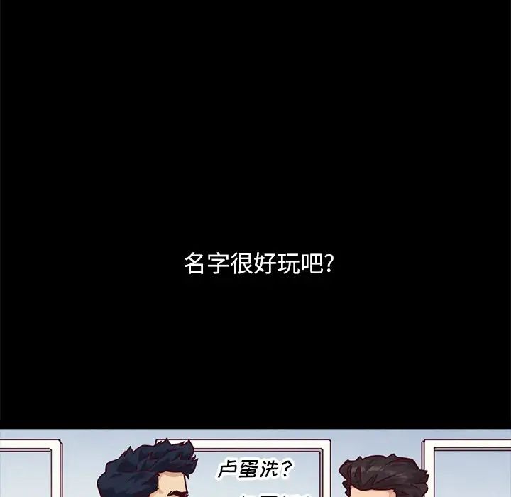 坏血第51话