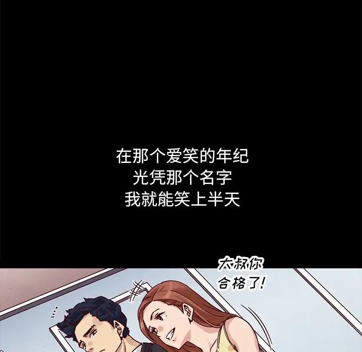 坏血第51话