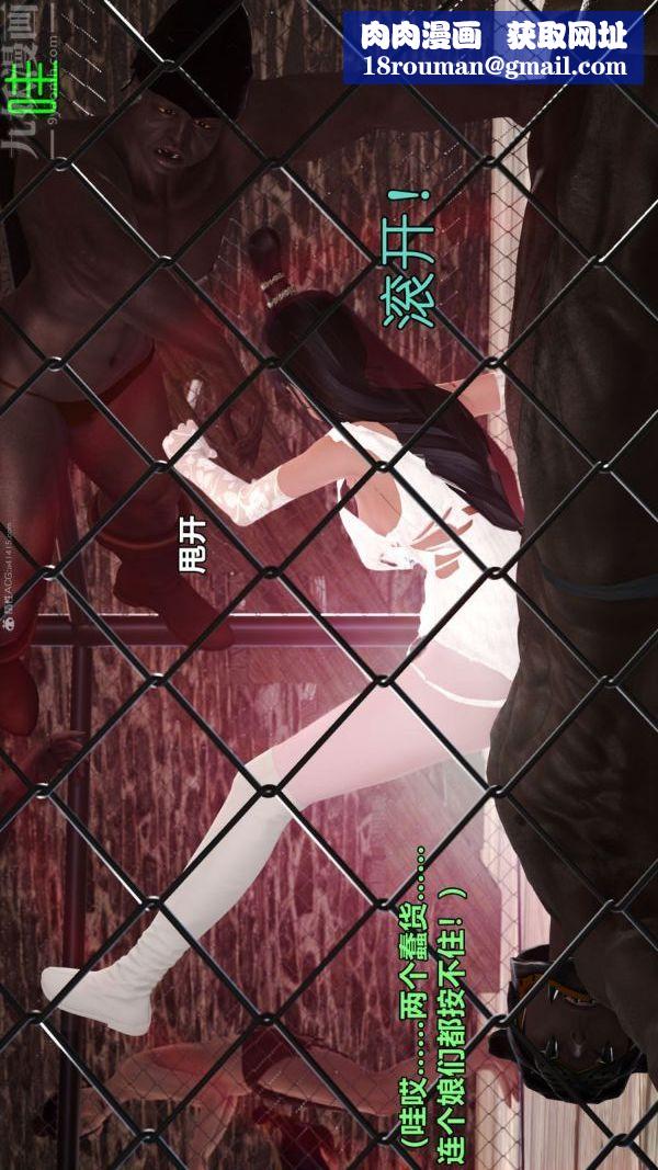 [3D]古墓仙子-李莫愁和小龍女第10話