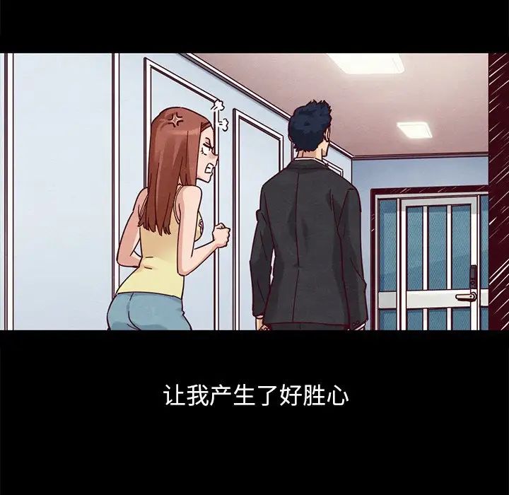 壞血第51話