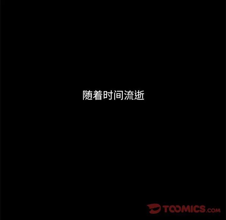 坏血第51话