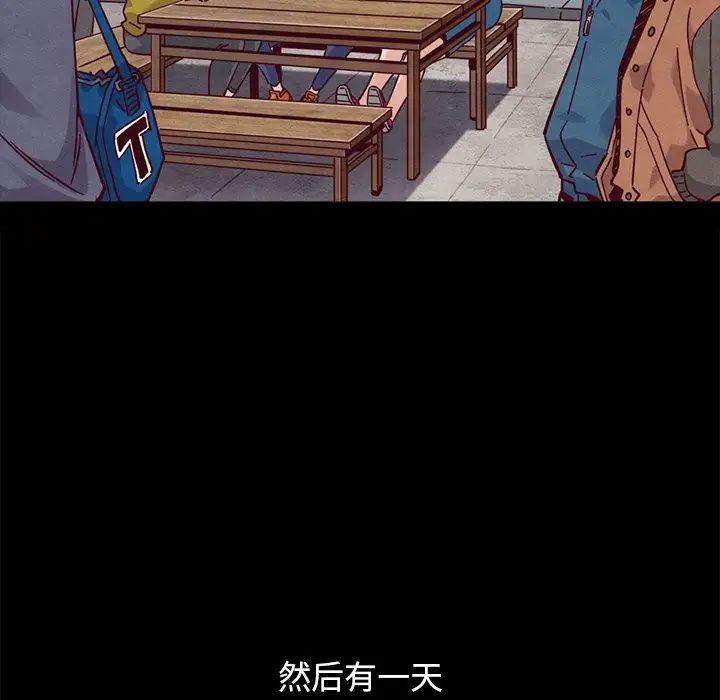 壞血第51話