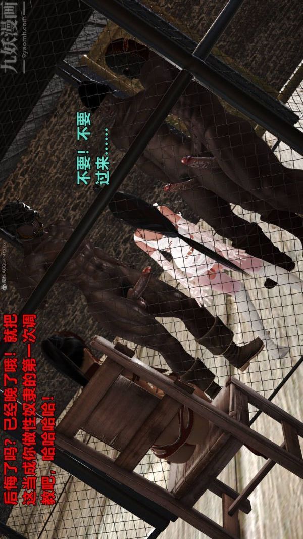 [3D]古墓仙子-李莫愁和小龍女第10話