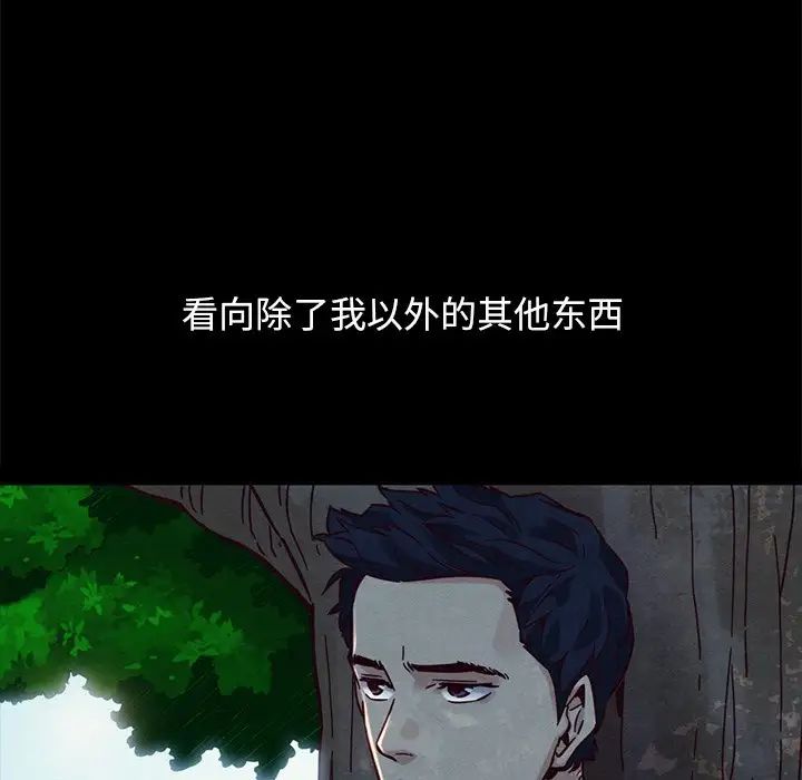 坏血第51话