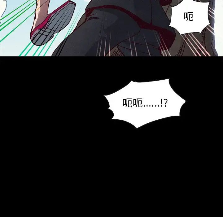 坏血第52话